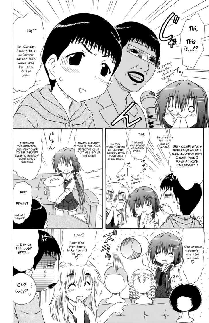 Cahe Detective Club Chapter 11 page 20 - 