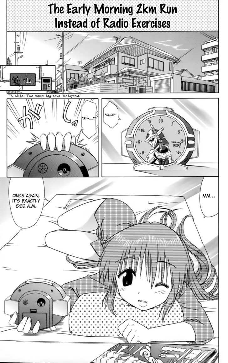 Cahe Detective Club Chapter 12 page 1 - 