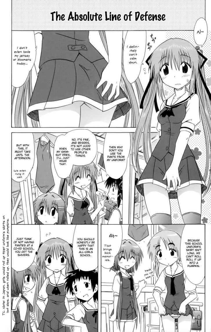 Cahe Detective Club Chapter 12 page 12 - 