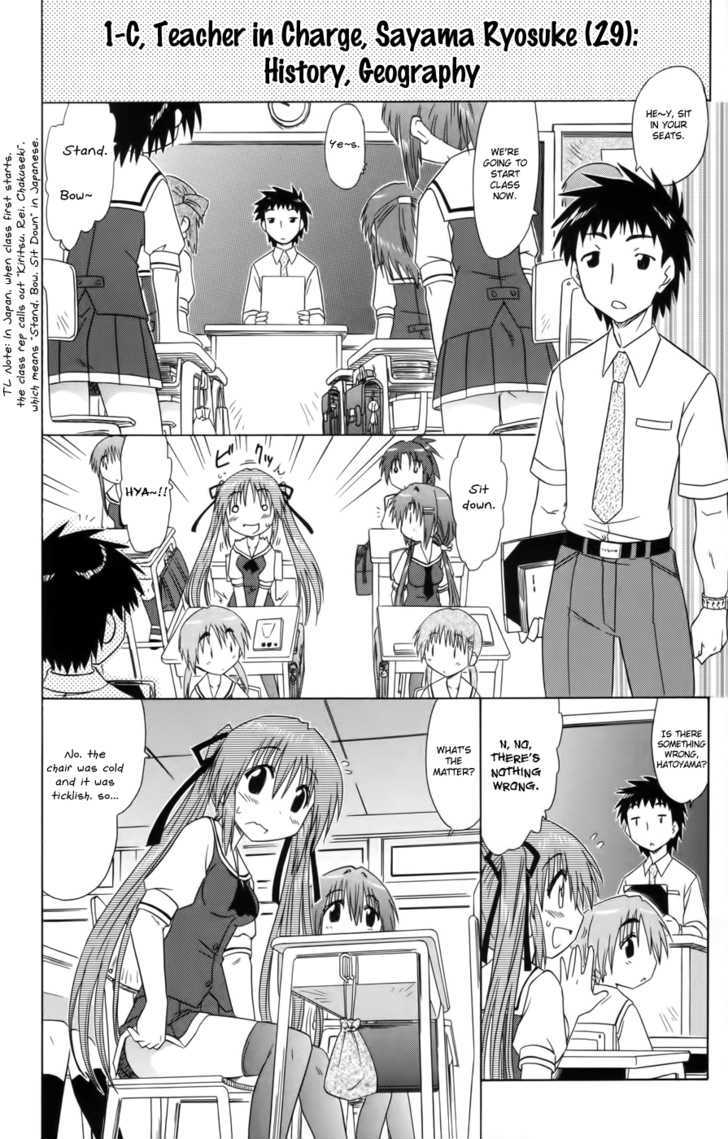 Cahe Detective Club Chapter 12 page 14 - 
