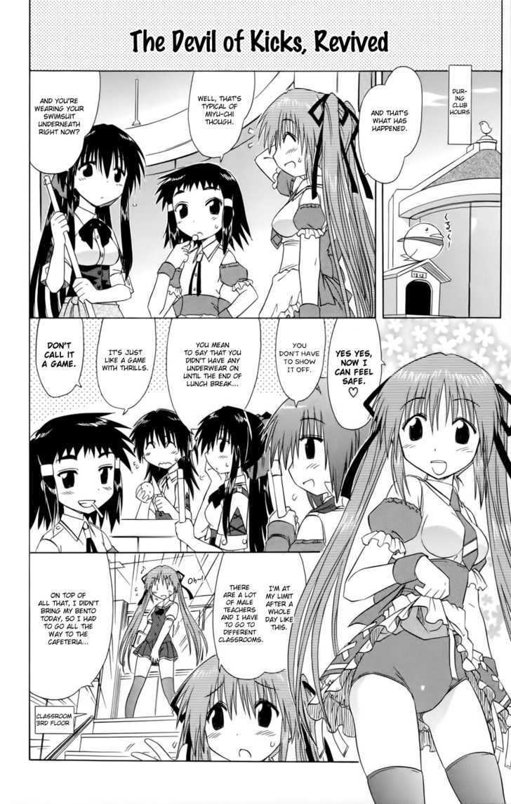 Cahe Detective Club Chapter 12 page 16 - 