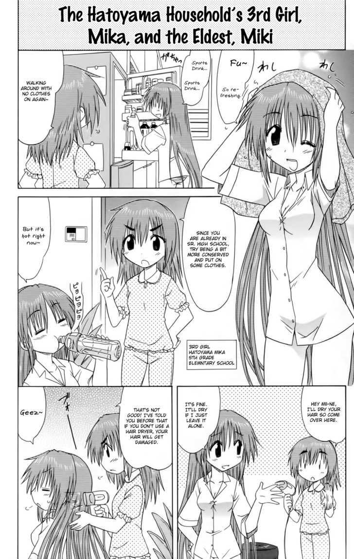 Cahe Detective Club Chapter 12 page 4 - 