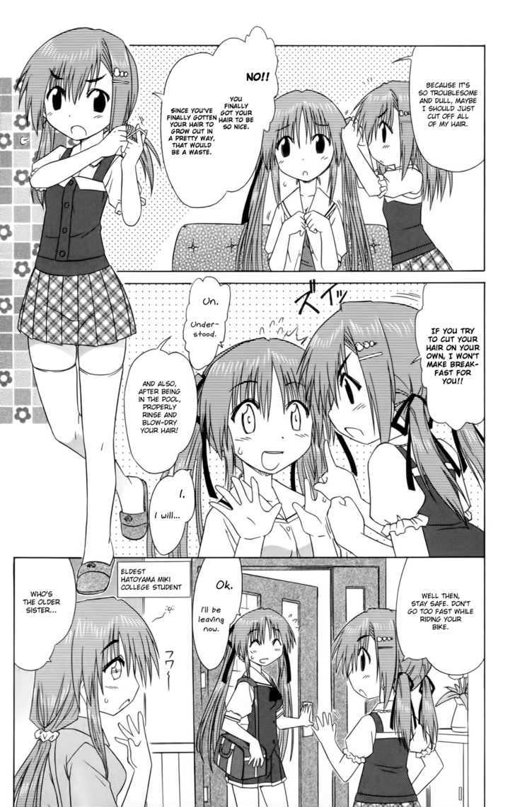 Cahe Detective Club Chapter 12 page 5 - 