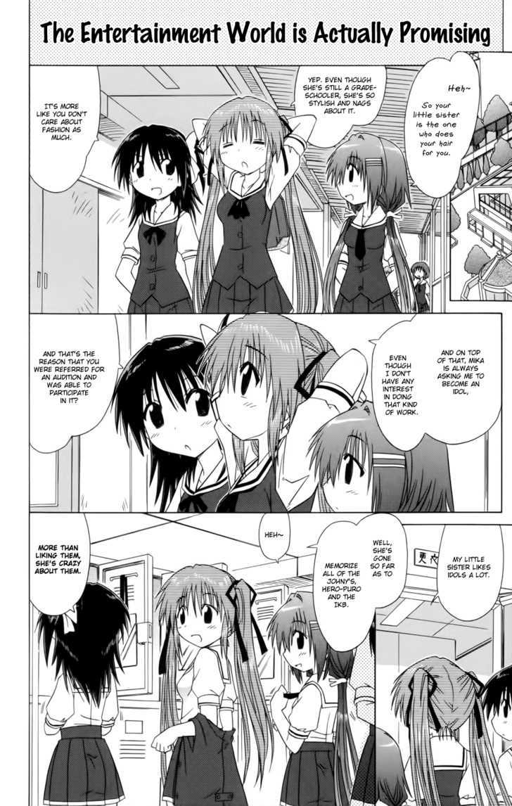 Cahe Detective Club Chapter 12 page 6 - 
