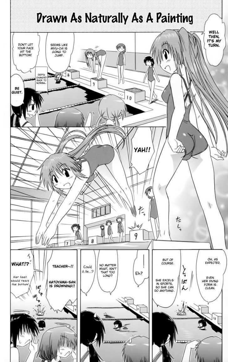 Cahe Detective Club Chapter 12 page 10 - 