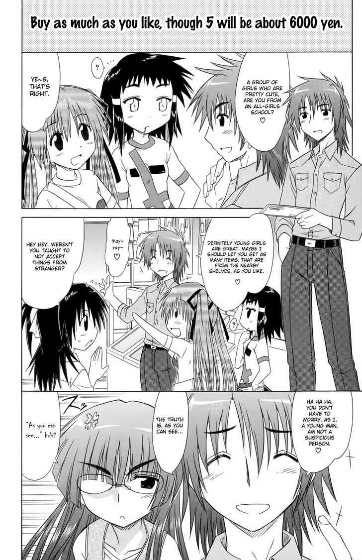 Cahe Detective Club Chapter 13 page 6 - 