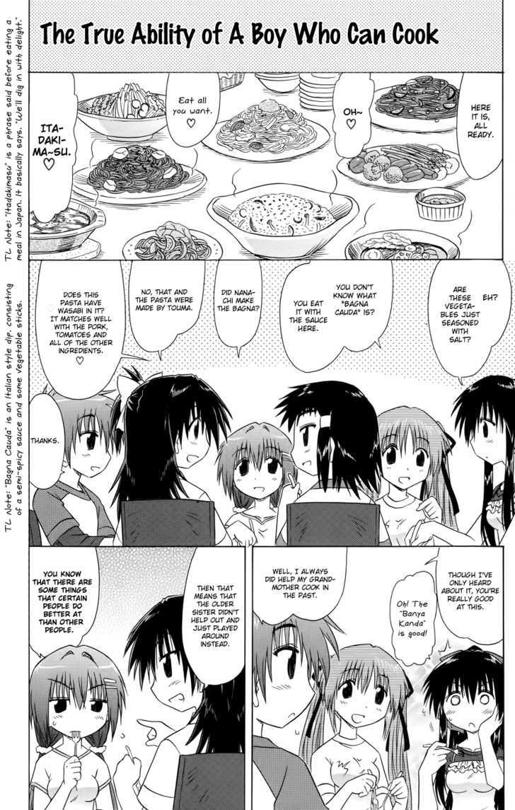 Cahe Detective Club Chapter 14 page 4 - 