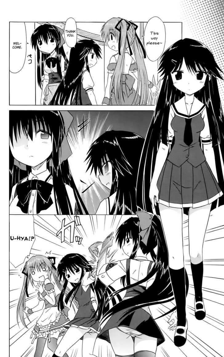 Cahe Detective Club Chapter 15 page 2 - 