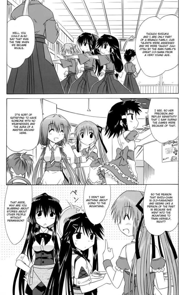 Cahe Detective Club Chapter 15 page 13 - 