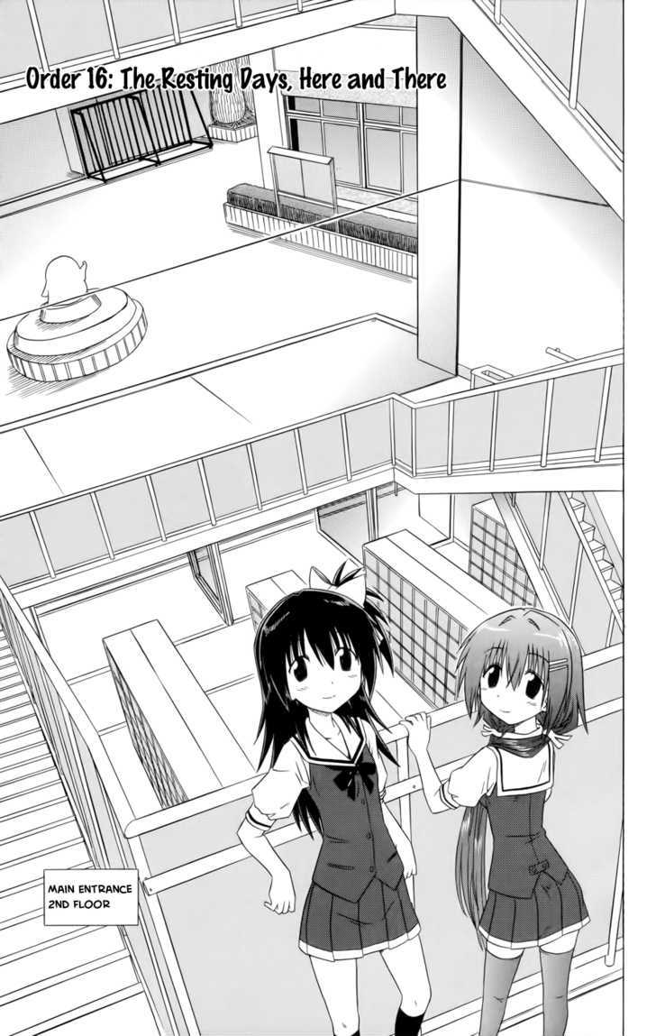 Cahe Detective Club Chapter 16 page 3 - 