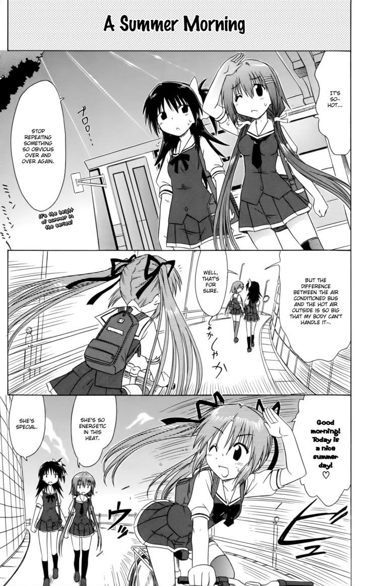 Cahe Detective Club Chapter 17 page 1 - 