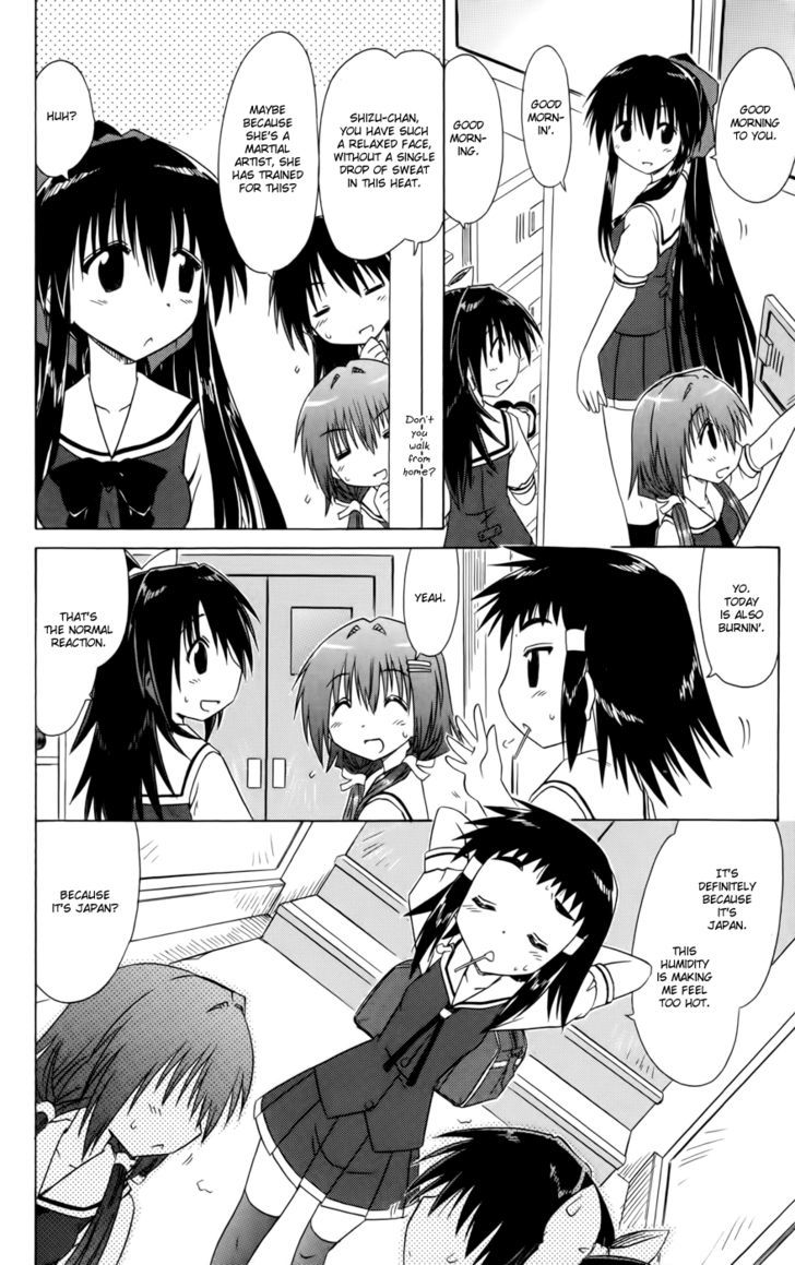 Cahe Detective Club Chapter 17 page 2 - 