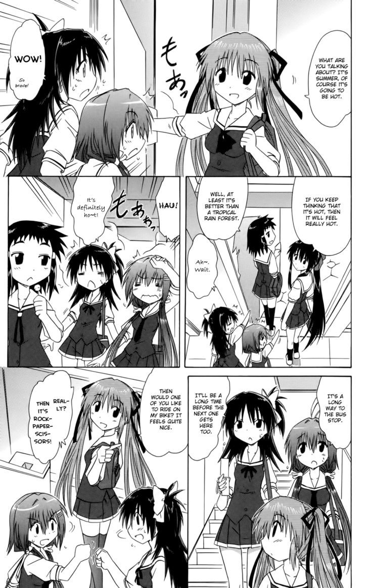 Cahe Detective Club Chapter 17 page 15 - 