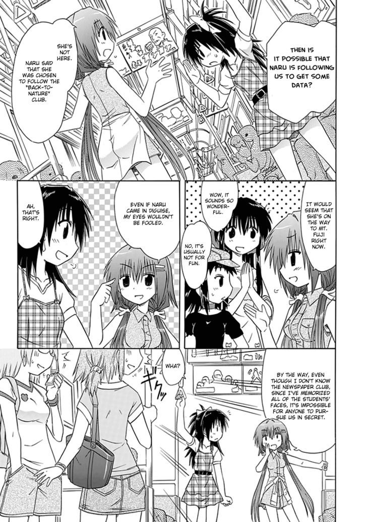 Cahe Detective Club Chapter 18 page 9 - 