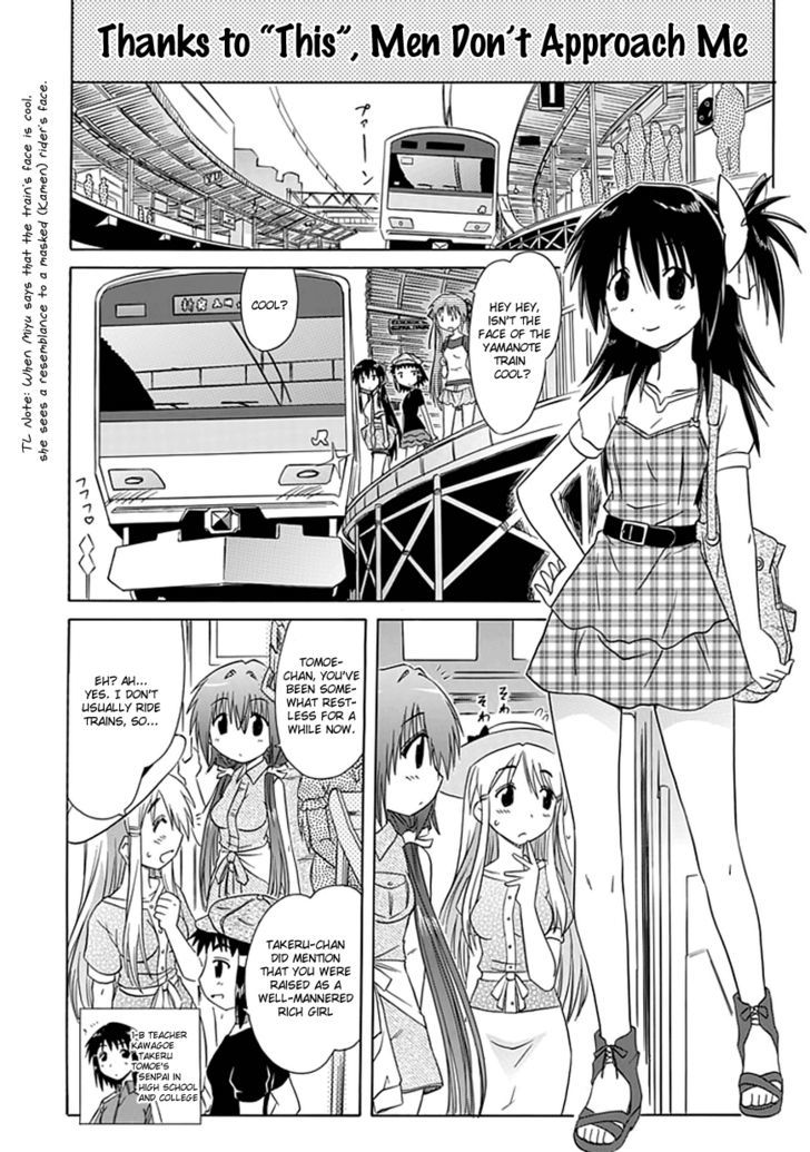Cahe Detective Club Chapter 18 page 10 - 