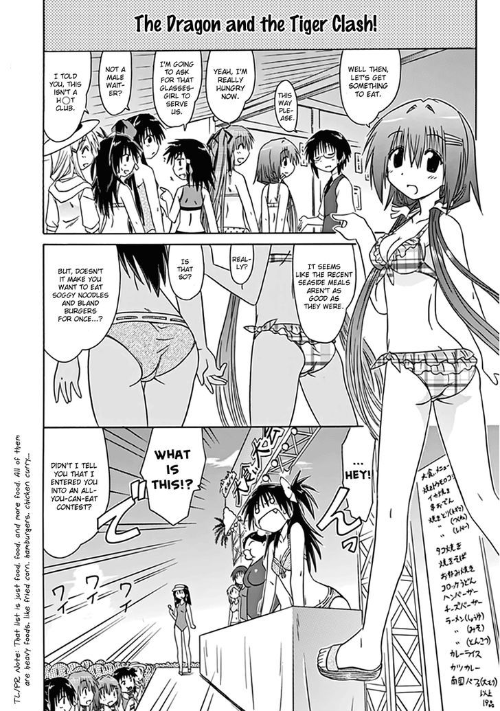 Cahe Detective Club Chapter 19 page 12 - 