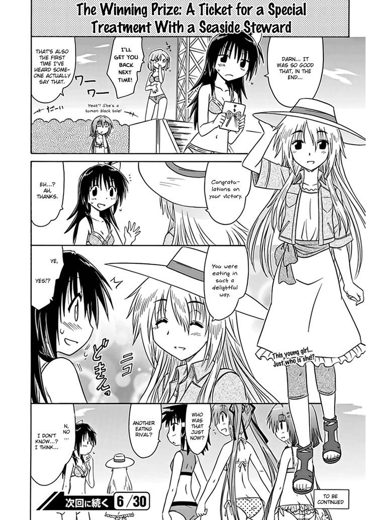 Cahe Detective Club Chapter 19 page 16 - 