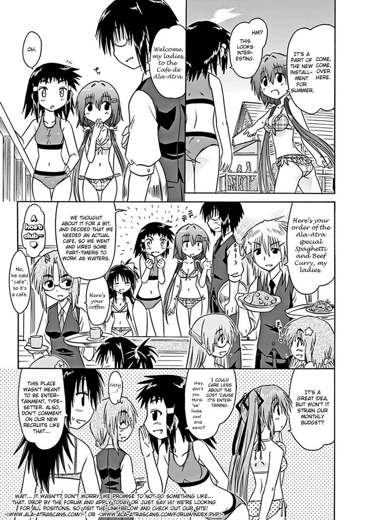 Cahe Detective Club Chapter 19 page 17 - 