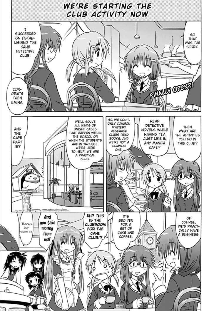 Cahe Detective Club Chapter 2 page 2 - 