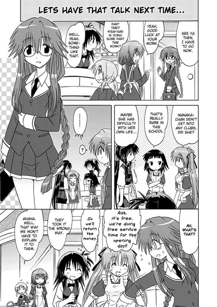 Cahe Detective Club Chapter 2 page 16 - 