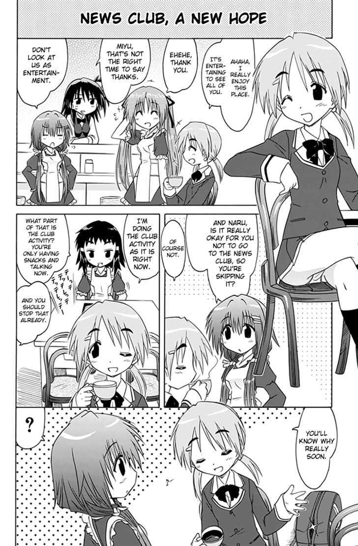 Cahe Detective Club Chapter 2 page 17 - 