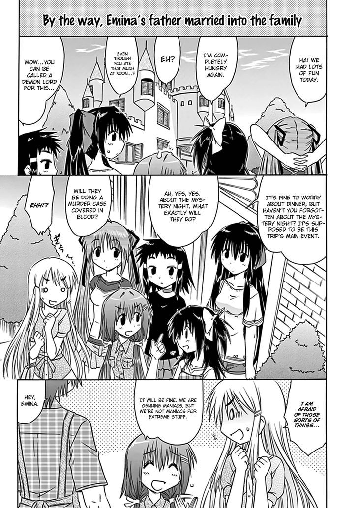 Cahe Detective Club Chapter 20 page 3 - 