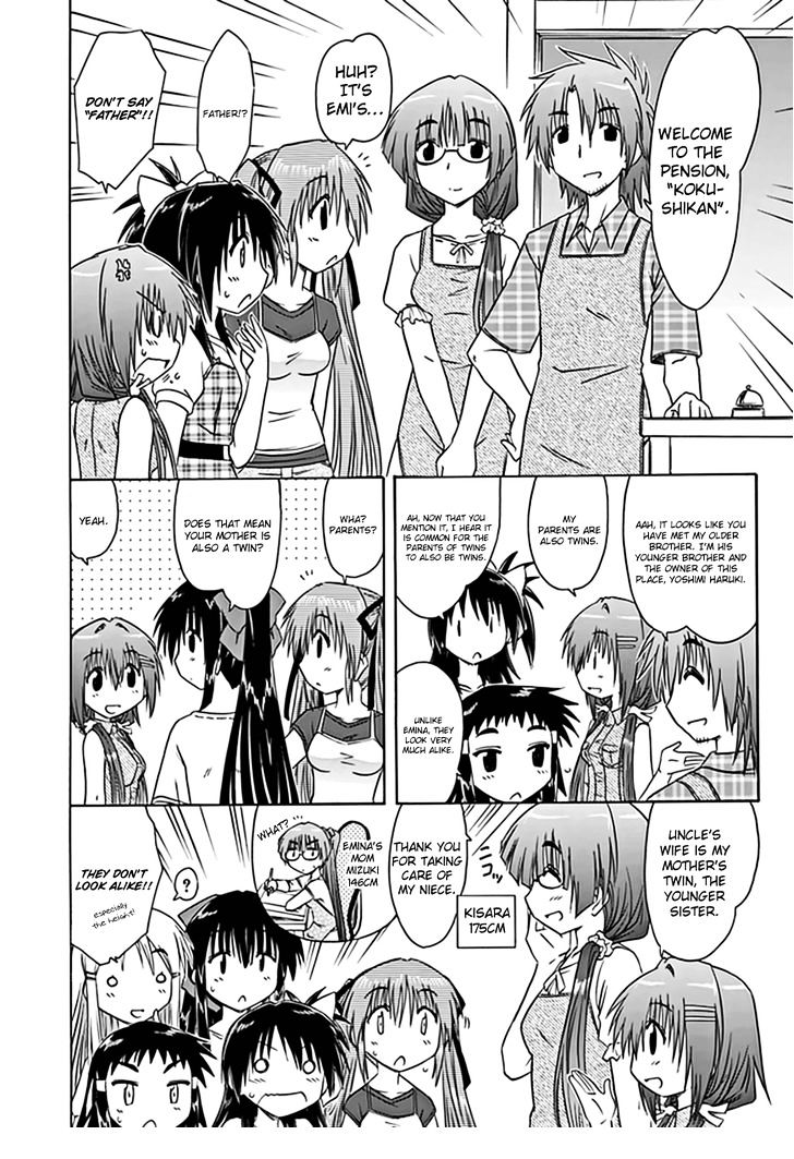Cahe Detective Club Chapter 20 page 4 - 