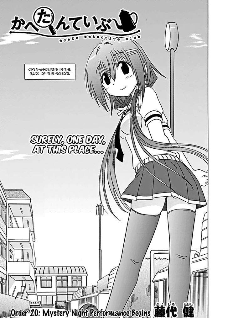 Cahe Detective Club Chapter 20 page 5 - 