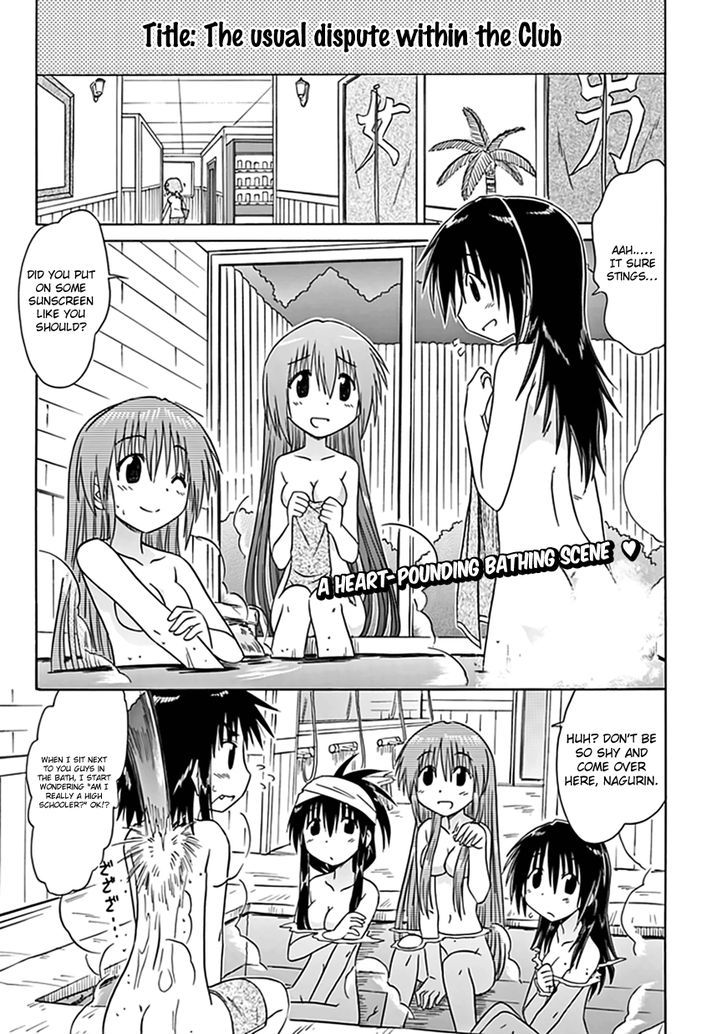 Cahe Detective Club Chapter 21 page 2 - 
