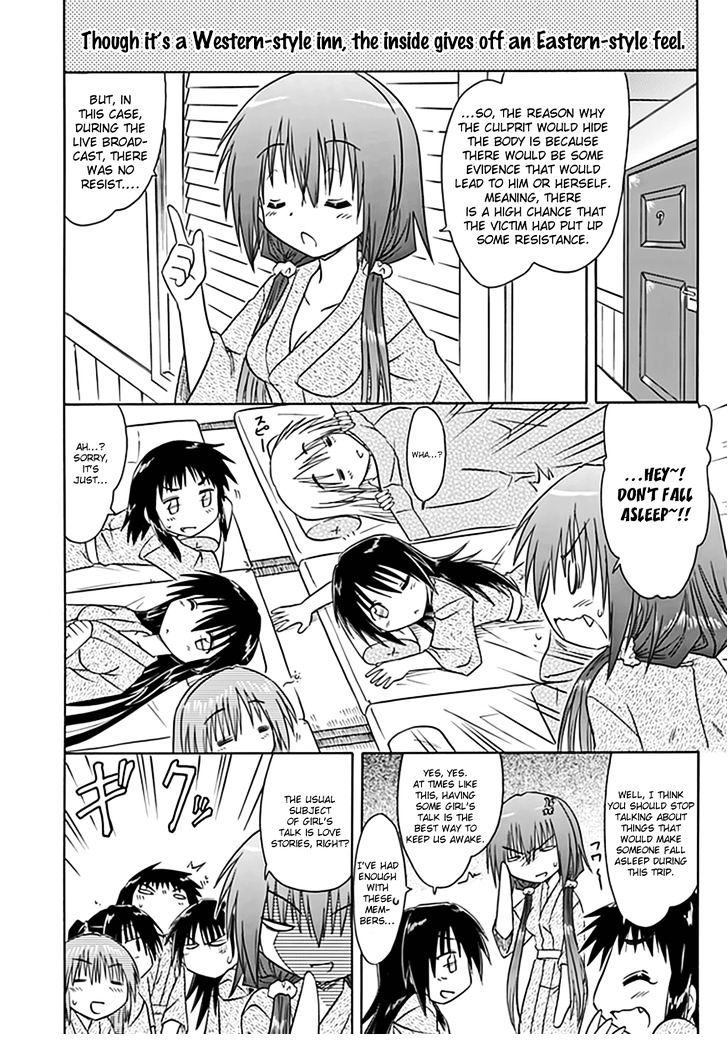 Cahe Detective Club Chapter 21 page 11 - 