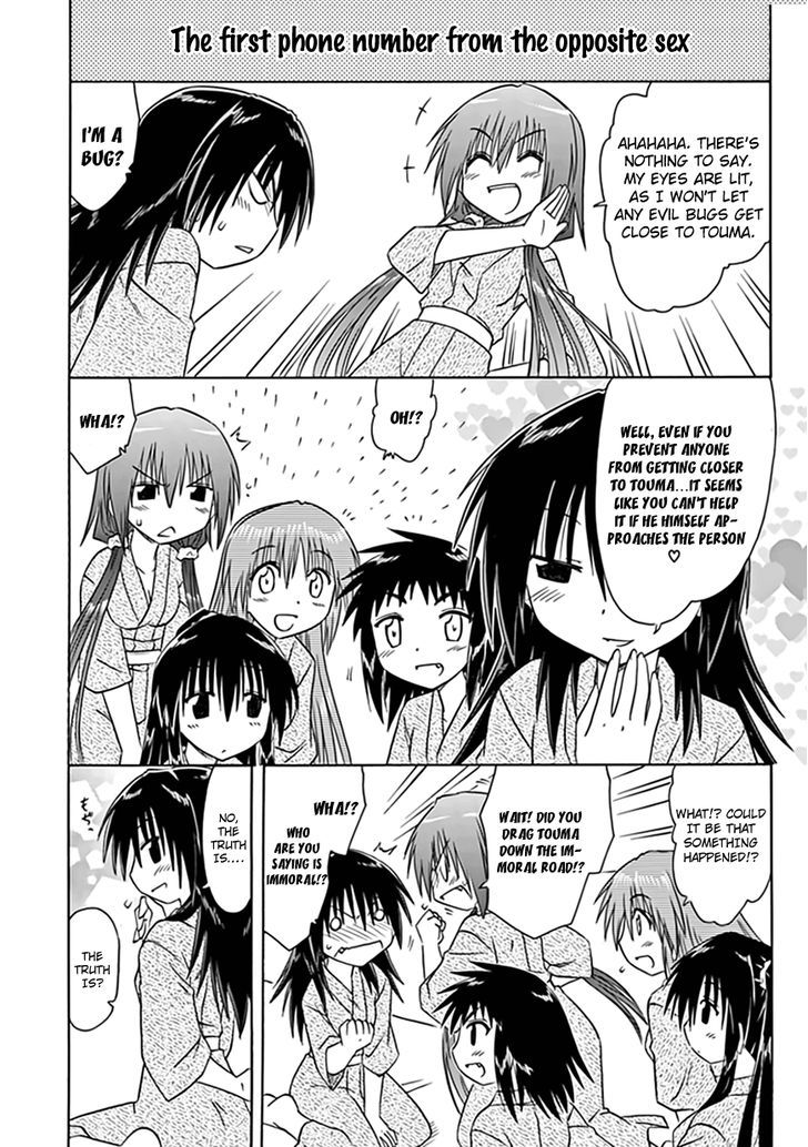 Cahe Detective Club Chapter 21 page 13 - 