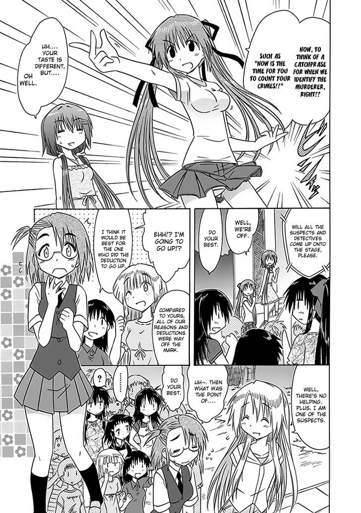 Cahe Detective Club Chapter 23 page 11 - 