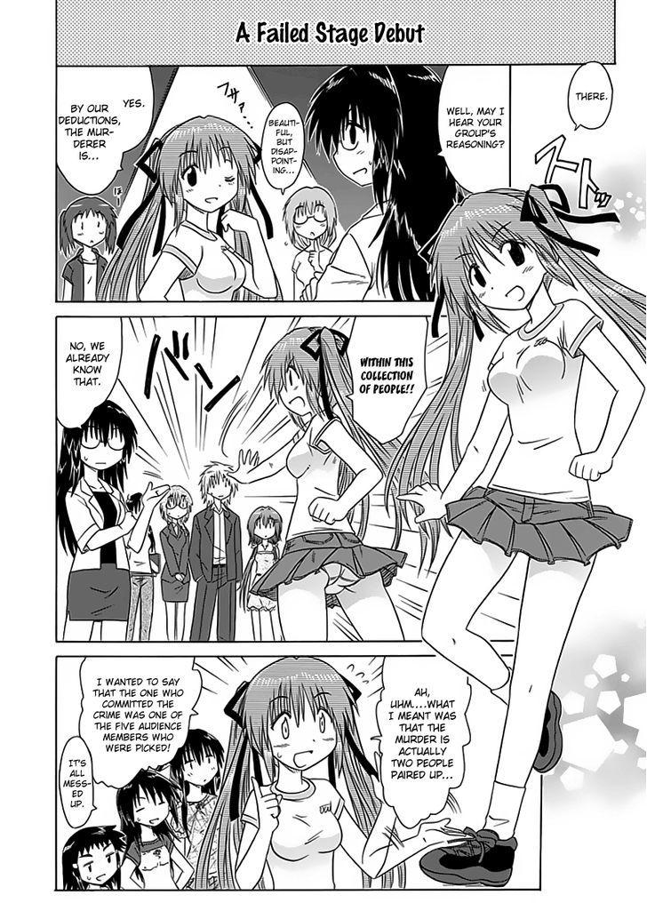 Cahe Detective Club Chapter 23 page 14 - 