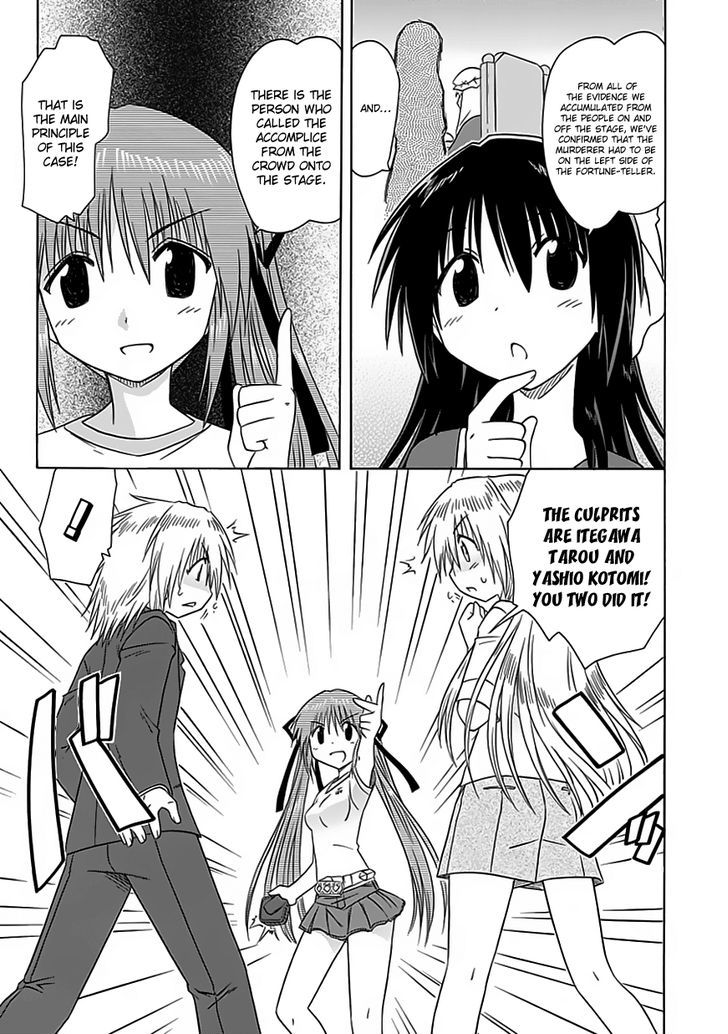 Cahe Detective Club Chapter 23 page 17 - 