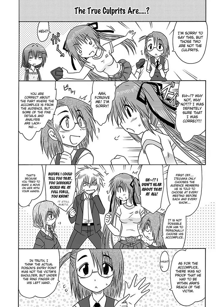 Cahe Detective Club Chapter 23 page 18 - 