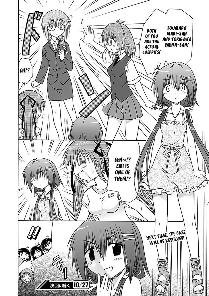 Cahe Detective Club Chapter 23 page 20 - 