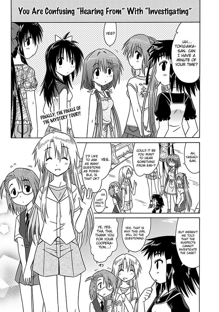 Cahe Detective Club Chapter 23 page 3 - 