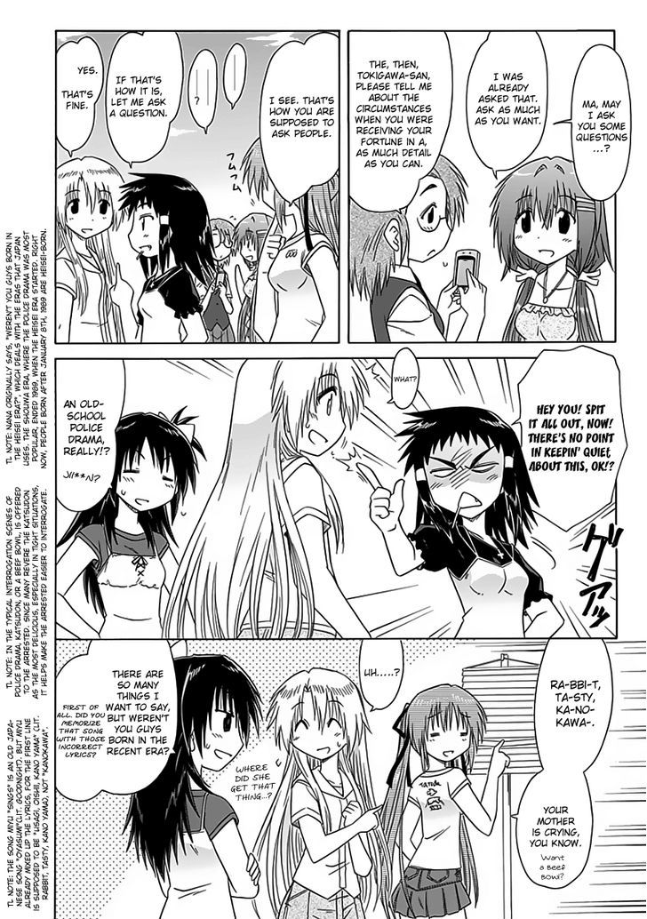 Cahe Detective Club Chapter 23 page 4 - 