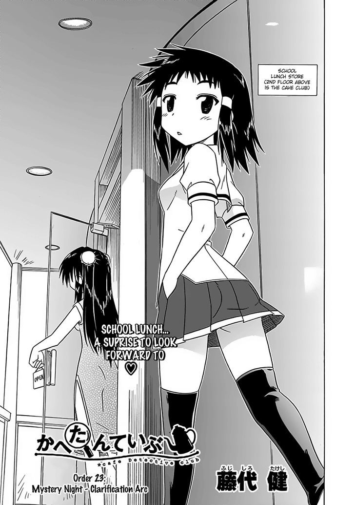 Cahe Detective Club Chapter 23 page 5 - 