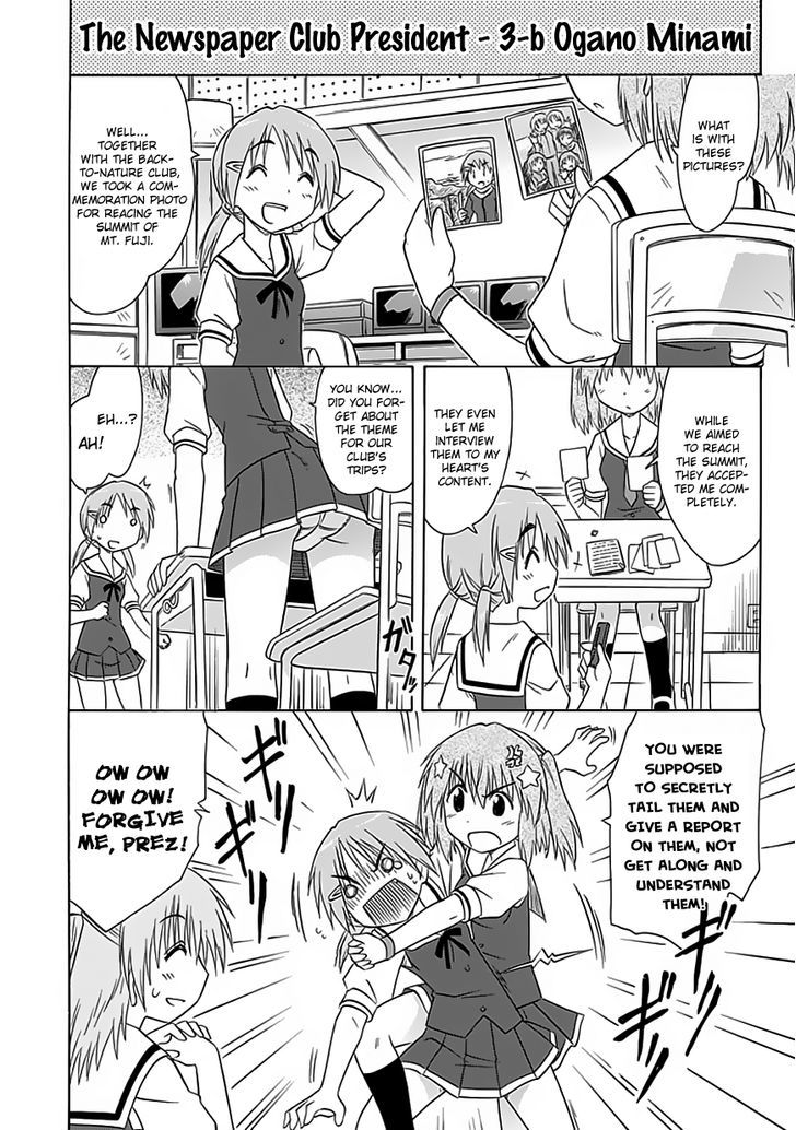 Cahe Detective Club Chapter 24.5 page 3 - 
