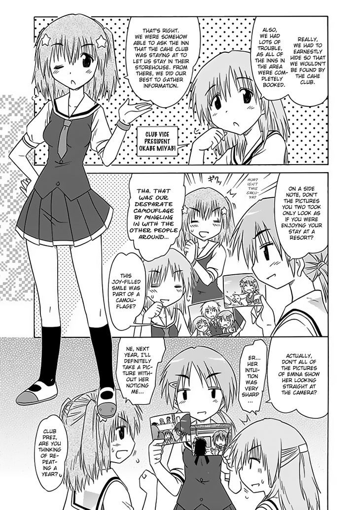 Cahe Detective Club Chapter 24.5 page 4 - 