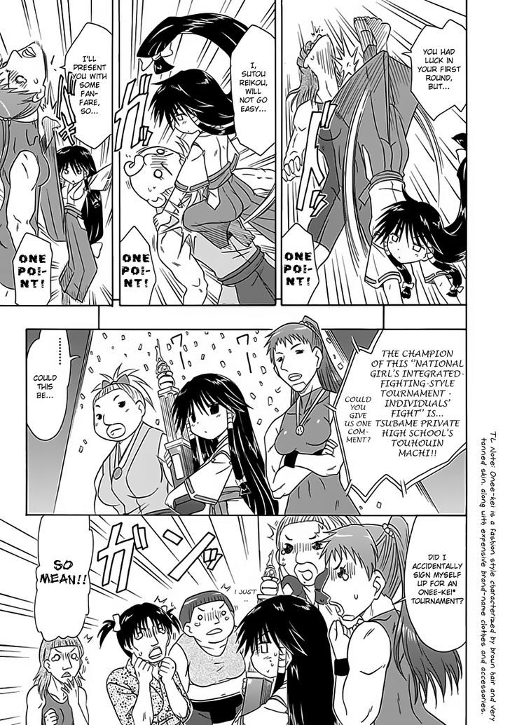 Cahe Detective Club Chapter 24.5 page 6 - 