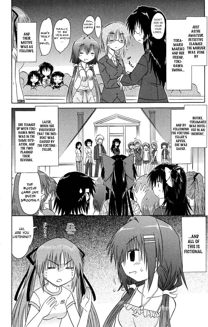 Cahe Detective Club Chapter 24 page 3 - 
