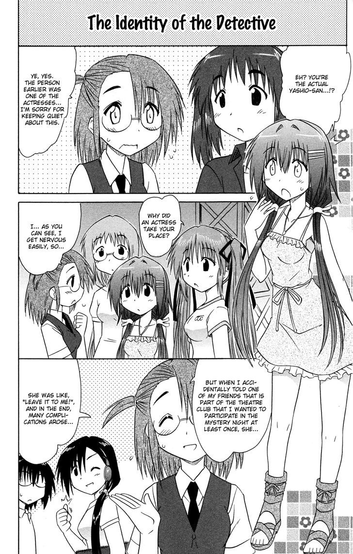 Cahe Detective Club Chapter 24 page 5 - 