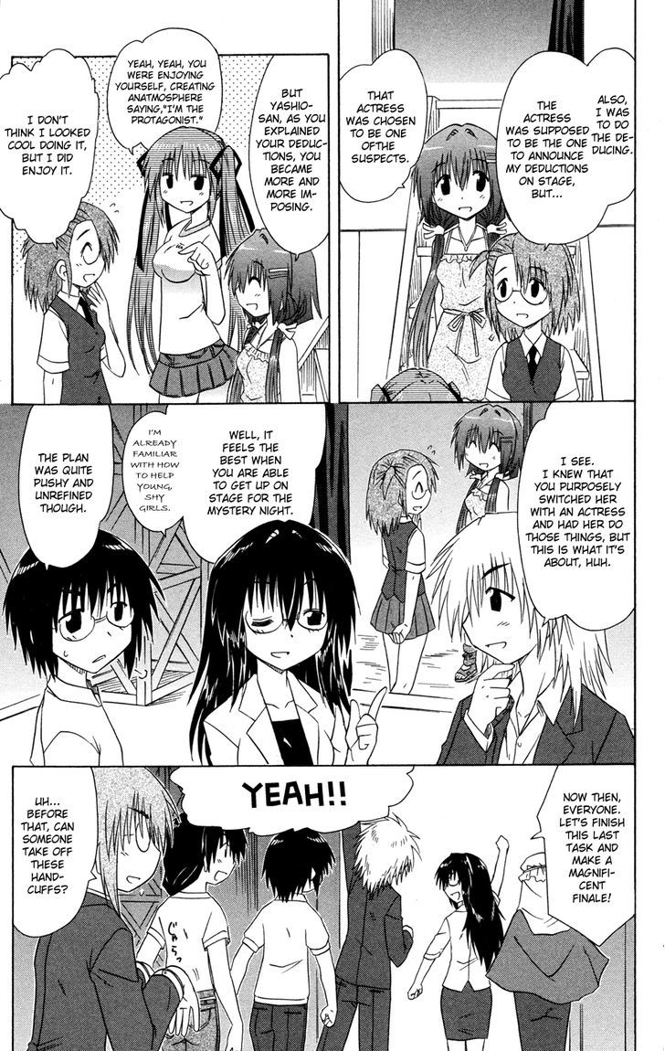 Cahe Detective Club Chapter 24 page 6 - 