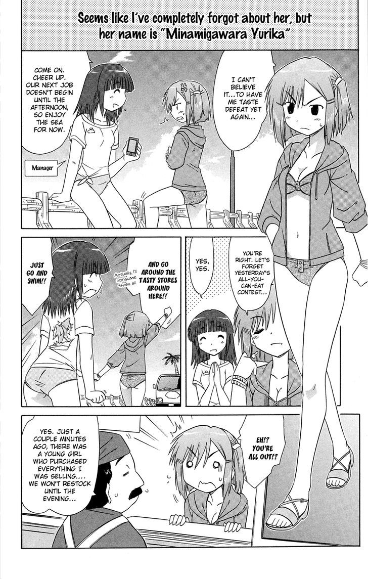 Cahe Detective Club Chapter 25 page 13 - 