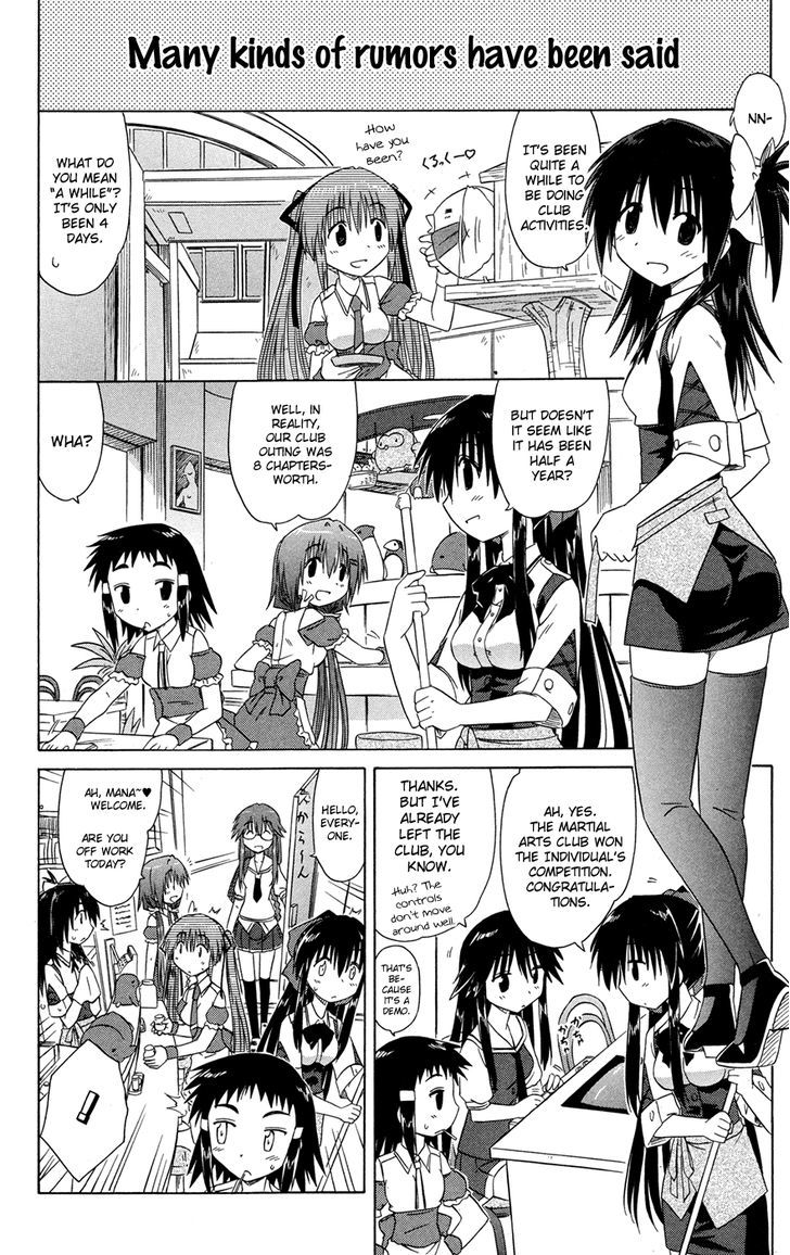 Cahe Detective Club Chapter 25 page 17 - 