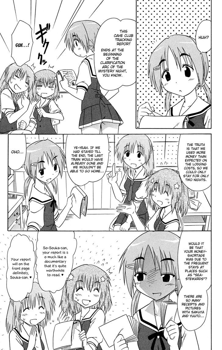 Cahe Detective Club Chapter 25 page 6 - 
