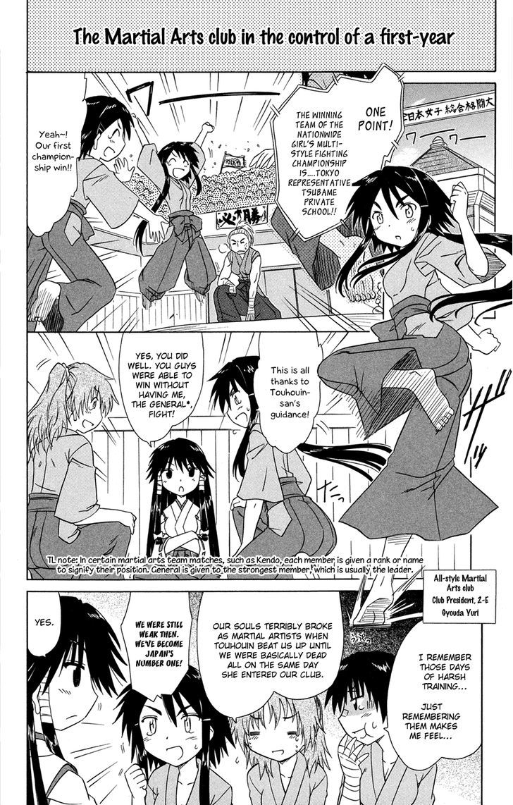 Cahe Detective Club Chapter 25 page 7 - 
