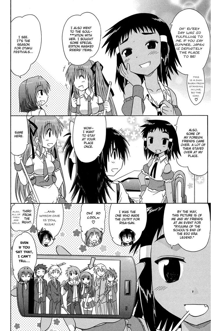 Cahe Detective Club Chapter 26 page 3 - 